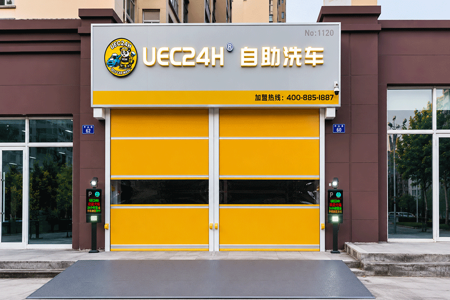 沿街商铺自助洗车门店模型