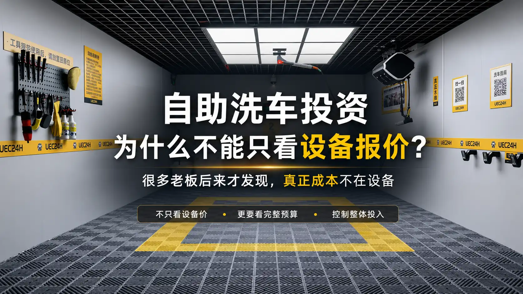 客户当初说：“你们报价太贵了”，后来自己做完才发现预算超了